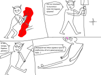 Превью выпуска №95