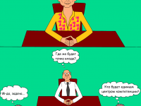 Превью выпуска №2