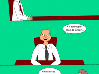 Превью выпуска №3