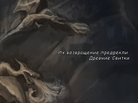 Превью выпуска №2