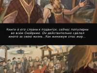 Превью выпуска №5