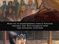 Превью выпуска №6