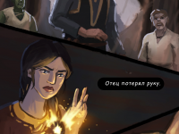 Превью выпуска №8