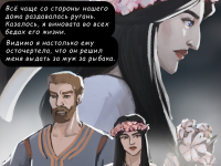 Превью выпуска №9