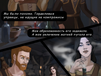 Превью выпуска №11