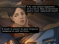 Превью выпуска №14