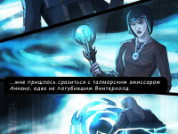 Превью выпуска №18
