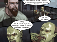 Превью выпуска №21