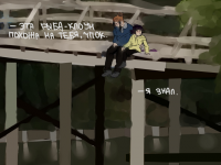 Превью выпуска №2