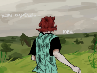 Превью выпуска №4