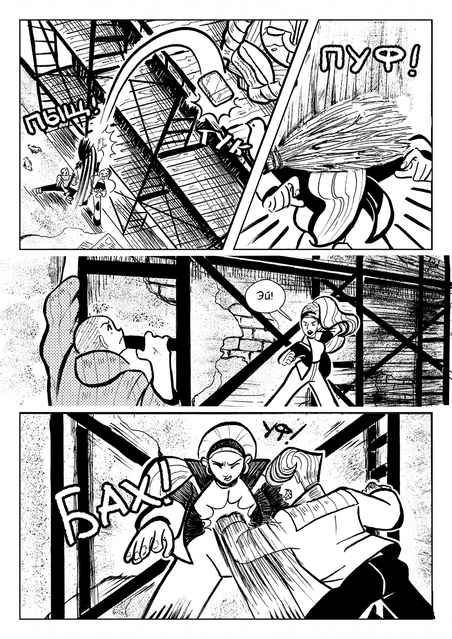 Комикс 100 Кусков: выпуск №69