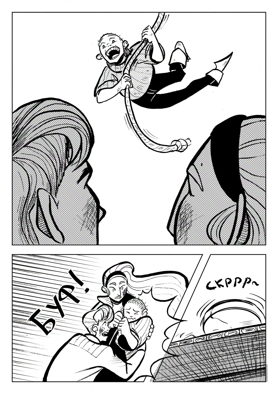 Комикс 100 Кусков: выпуск №76