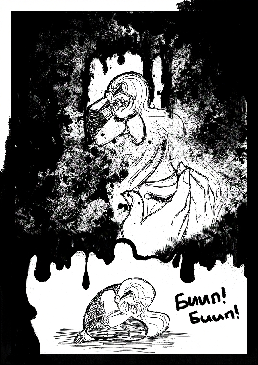 Комикс 100 Кусков: выпуск №80