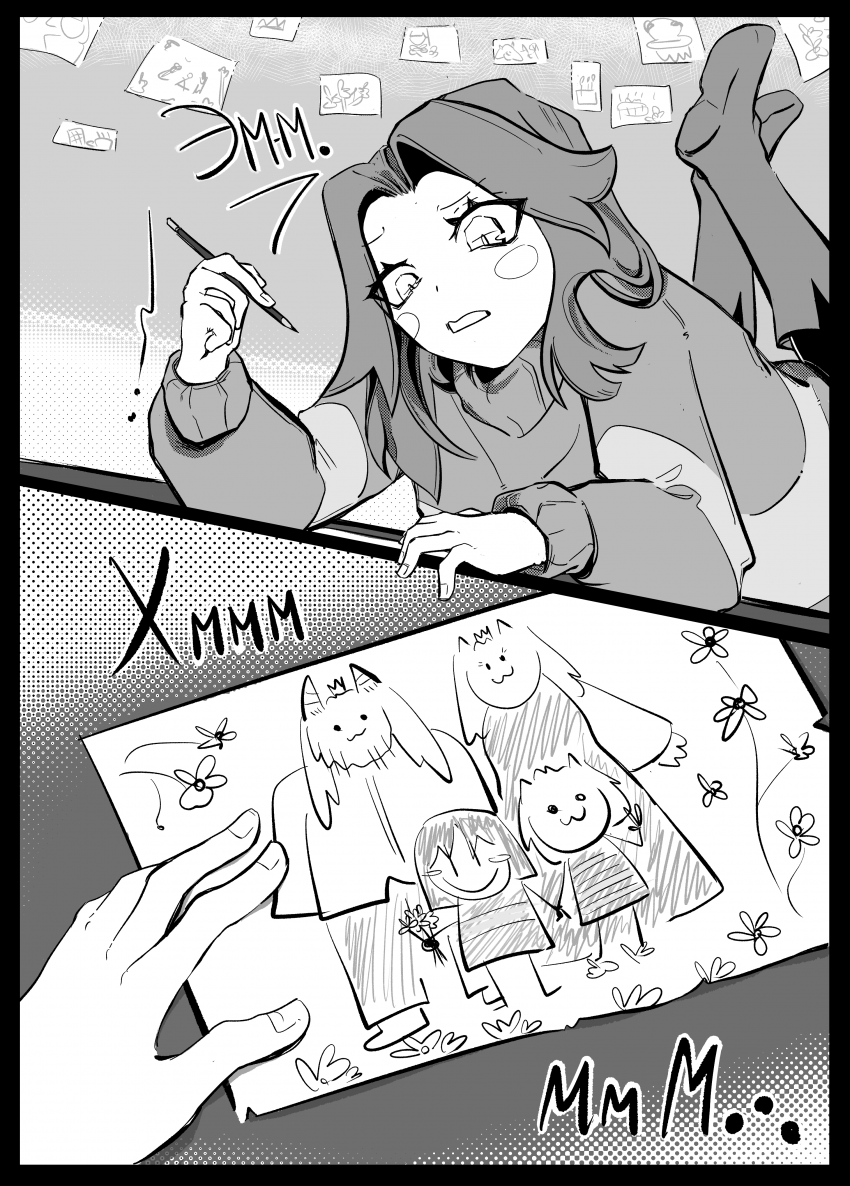 Комикс Undefinedtale #888: выпуск №2