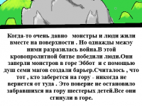 Превью выпуска №2