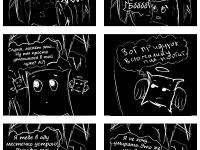 Превью выпуска №12