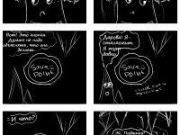 Превью выпуска №13