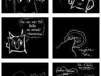 Превью выпуска №14