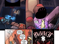 Превью выпуска №590