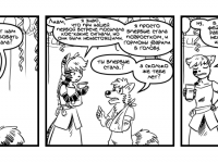 Превью выпуска №595