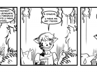 Превью выпуска №596