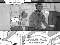 Превью выпуска №27