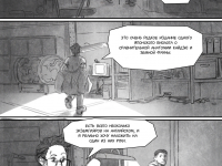 Превью выпуска №41