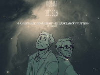 Превью выпуска №43