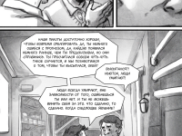 Превью выпуска №51