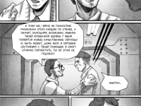 Превью выпуска №52