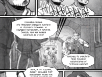 Превью выпуска №53