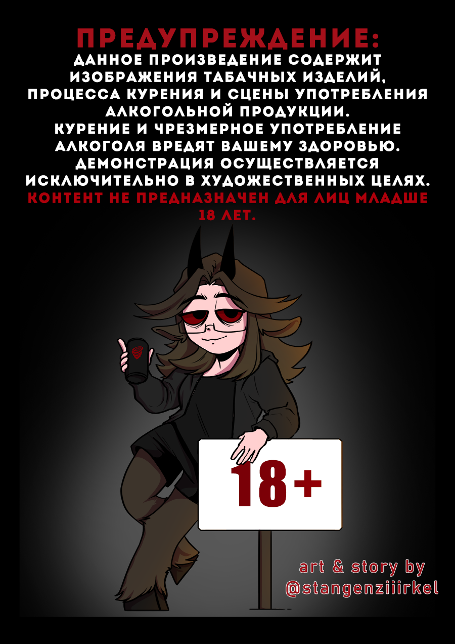 Дисклеймер