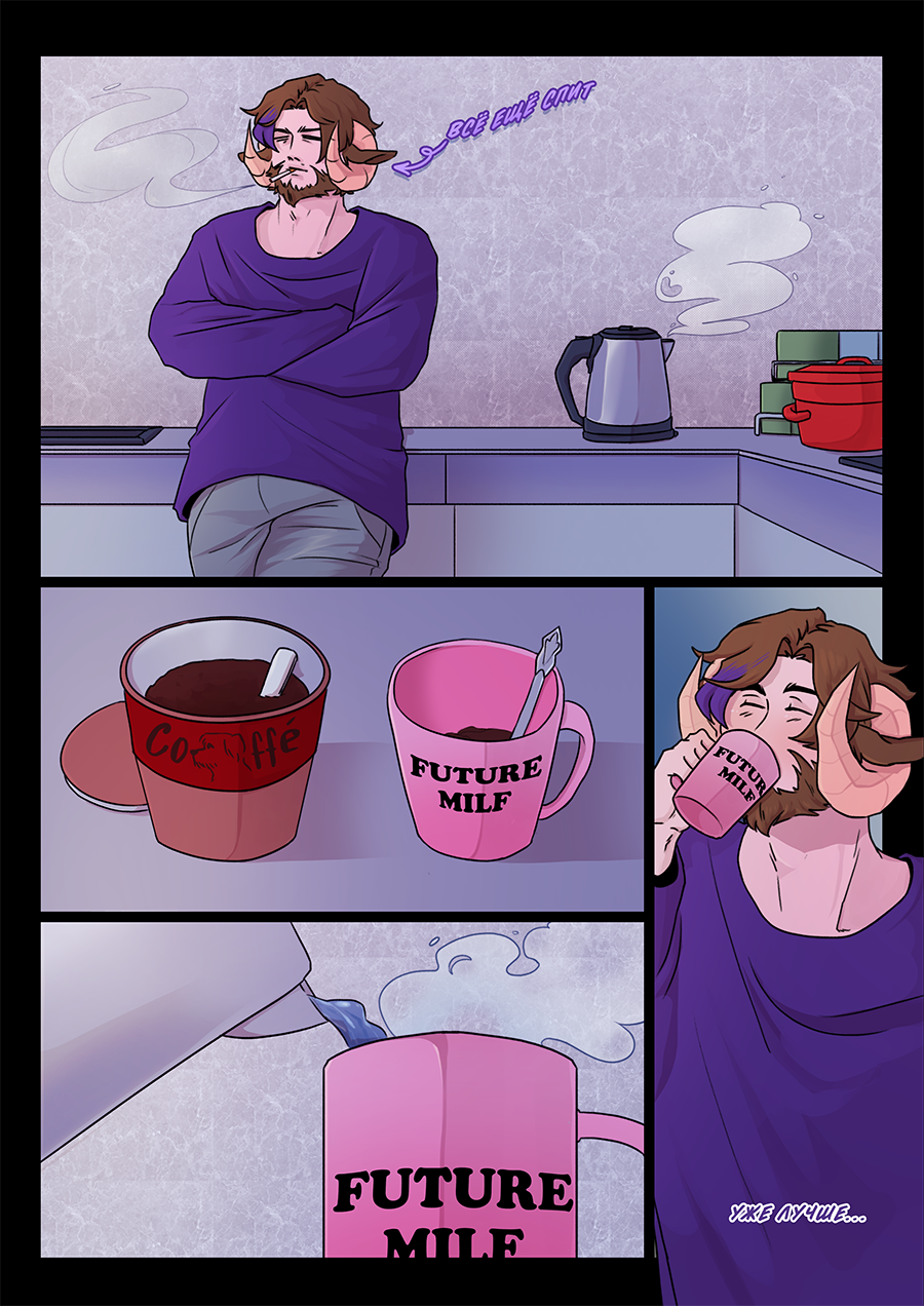 Комикс Козлочелики!: выпуск №91