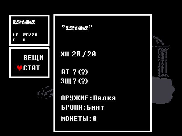 Комикс UNDER_: выпуск №15