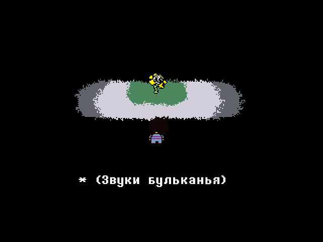 Комикс UNDER_: выпуск №25