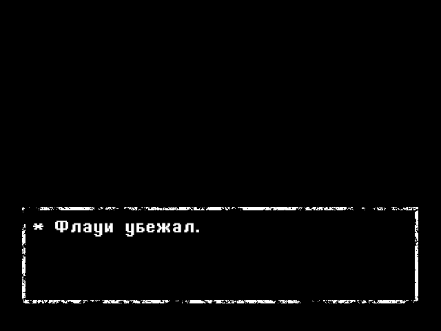 Комикс UNDER_: выпуск №34