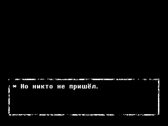 Комикс UNDER_: выпуск №37