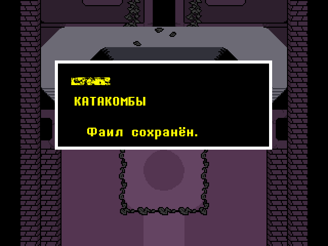 Комикс UNDER_: выпуск №47