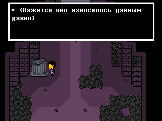 Комикс UNDER_: выпуск №52