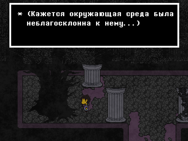 Комикс UNDER_: выпуск №60