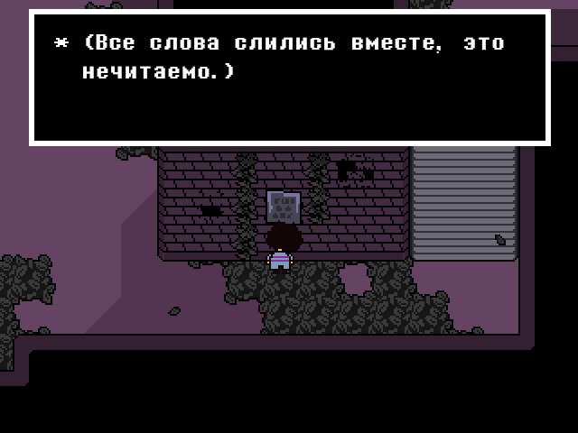 Комикс UNDER_: выпуск №66