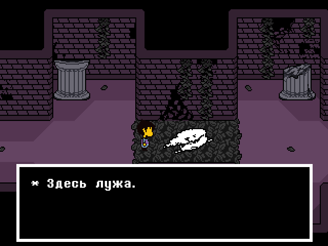 Комикс UNDER_: выпуск №71
