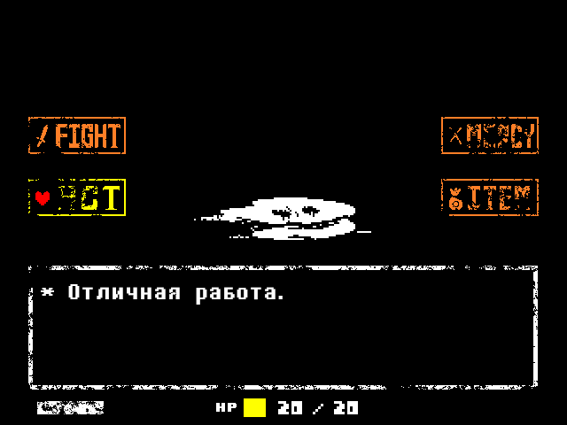 Комикс UNDER_: выпуск №98