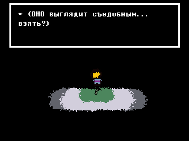 Комикс UNDER_: выпуск №136