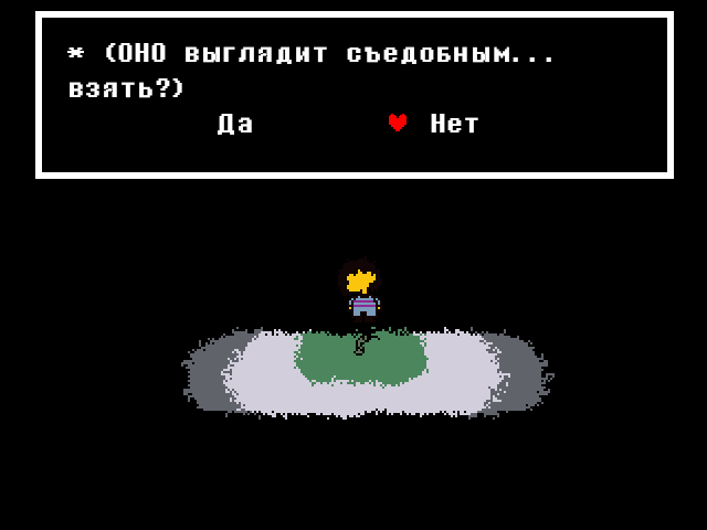 Комикс UNDER_: выпуск №137