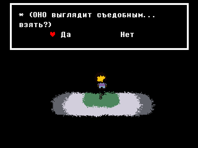 Комикс UNDER_: выпуск №138