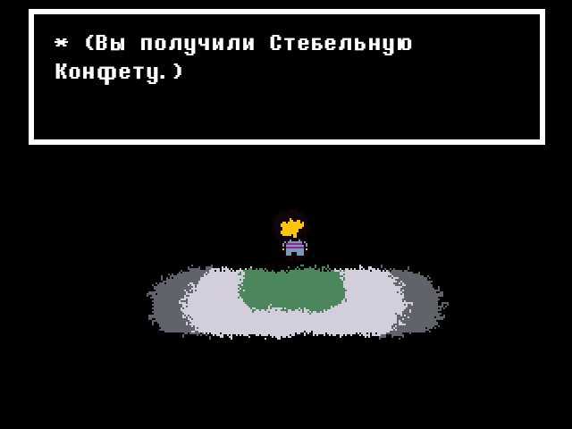 Комикс UNDER_: выпуск №139