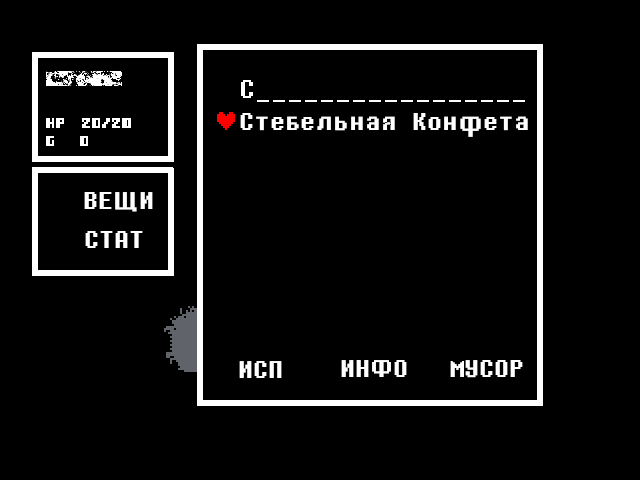 Комикс UNDER_: выпуск №142