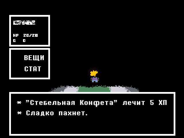 Комикс UNDER_: выпуск №143