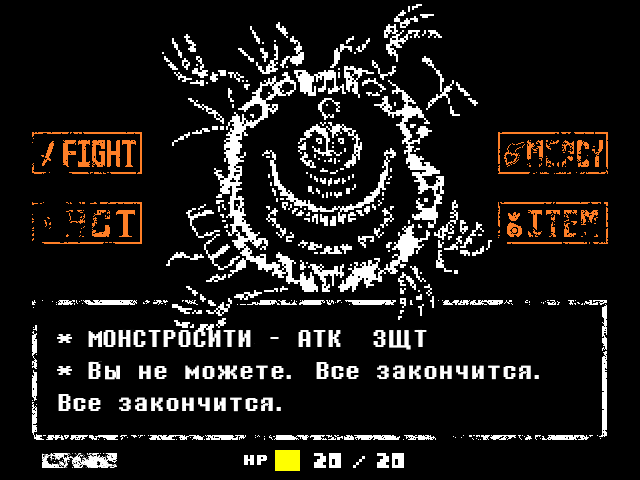 Комикс UNDER_: выпуск №166
